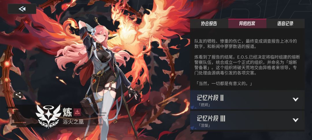 我们还能并肩作战吗我愿意做你最坚实的后盾 5