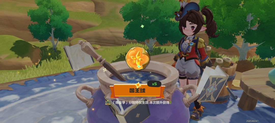 我将永远拥护炼金学! 1