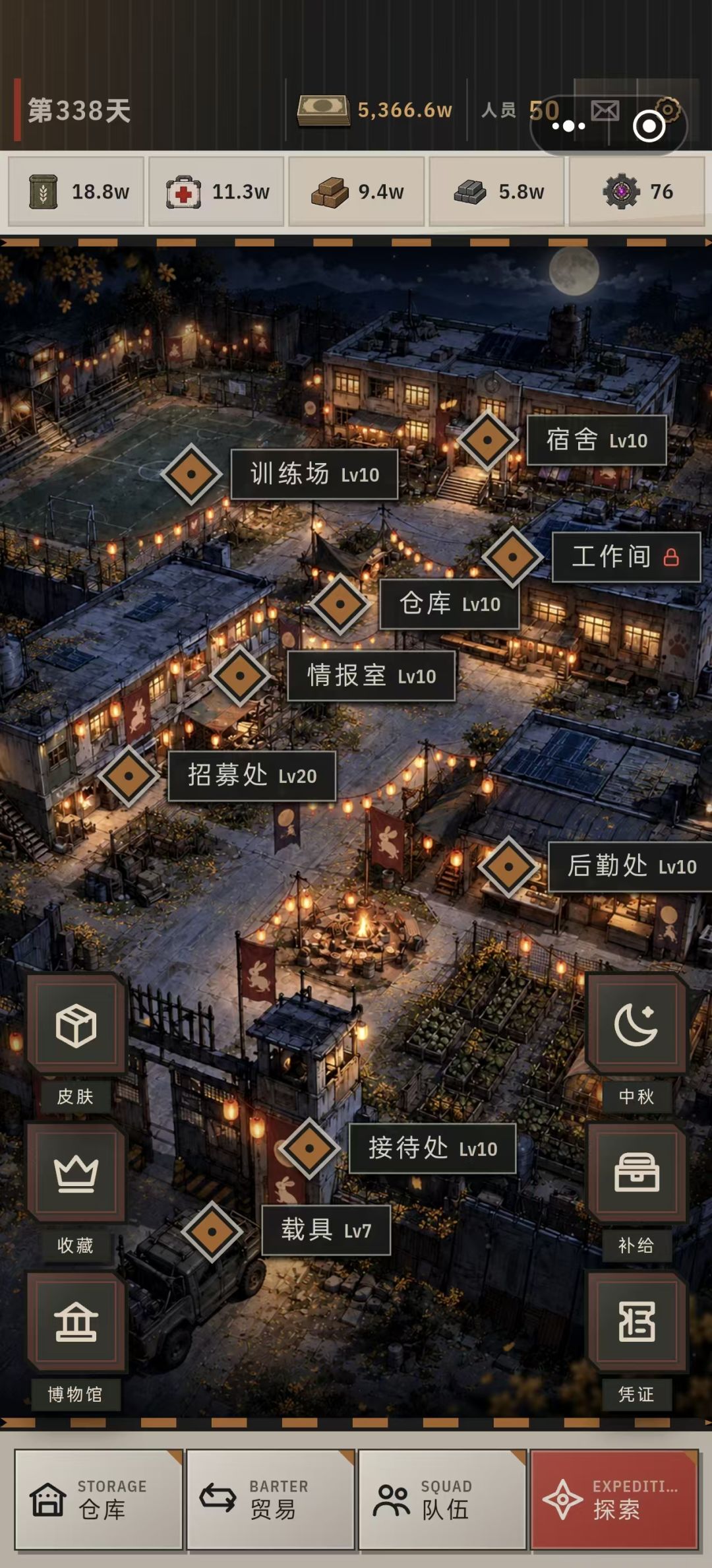 40小时游玩浅谈 1