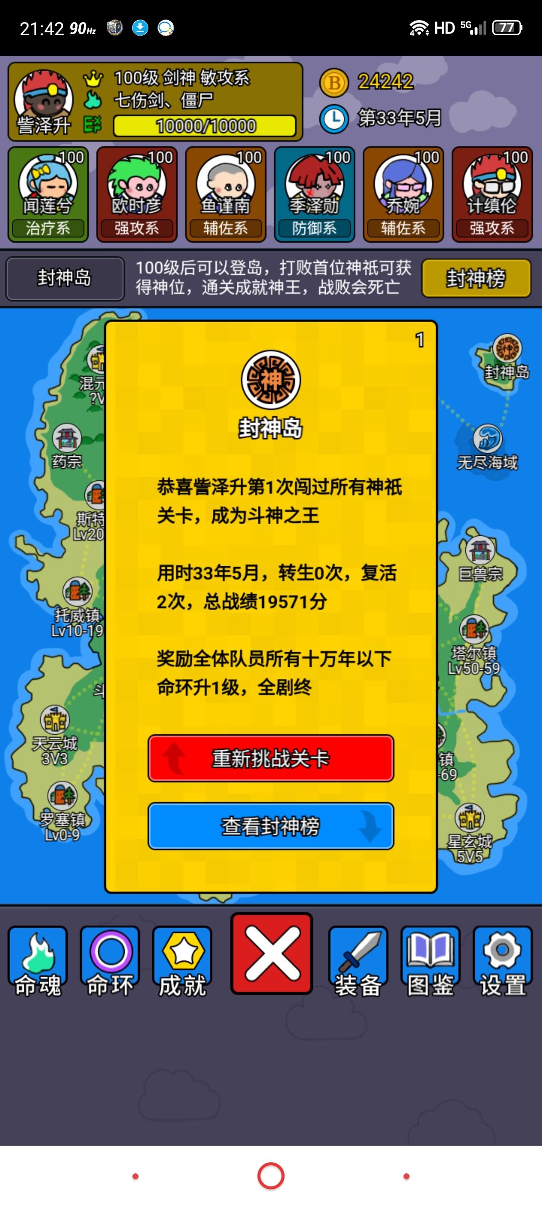 第二代和第一代一样短啊 1