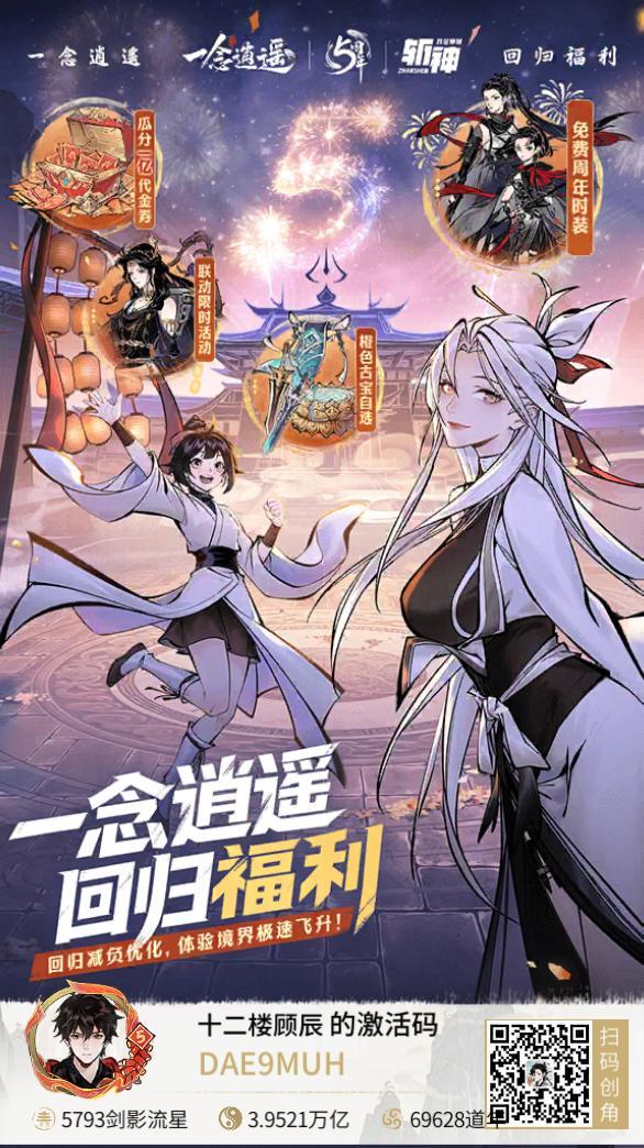 激活码 1