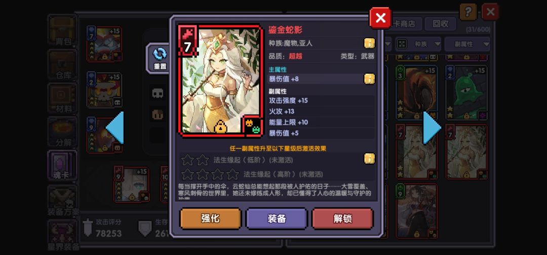 兄弟们要不要冲一波 3