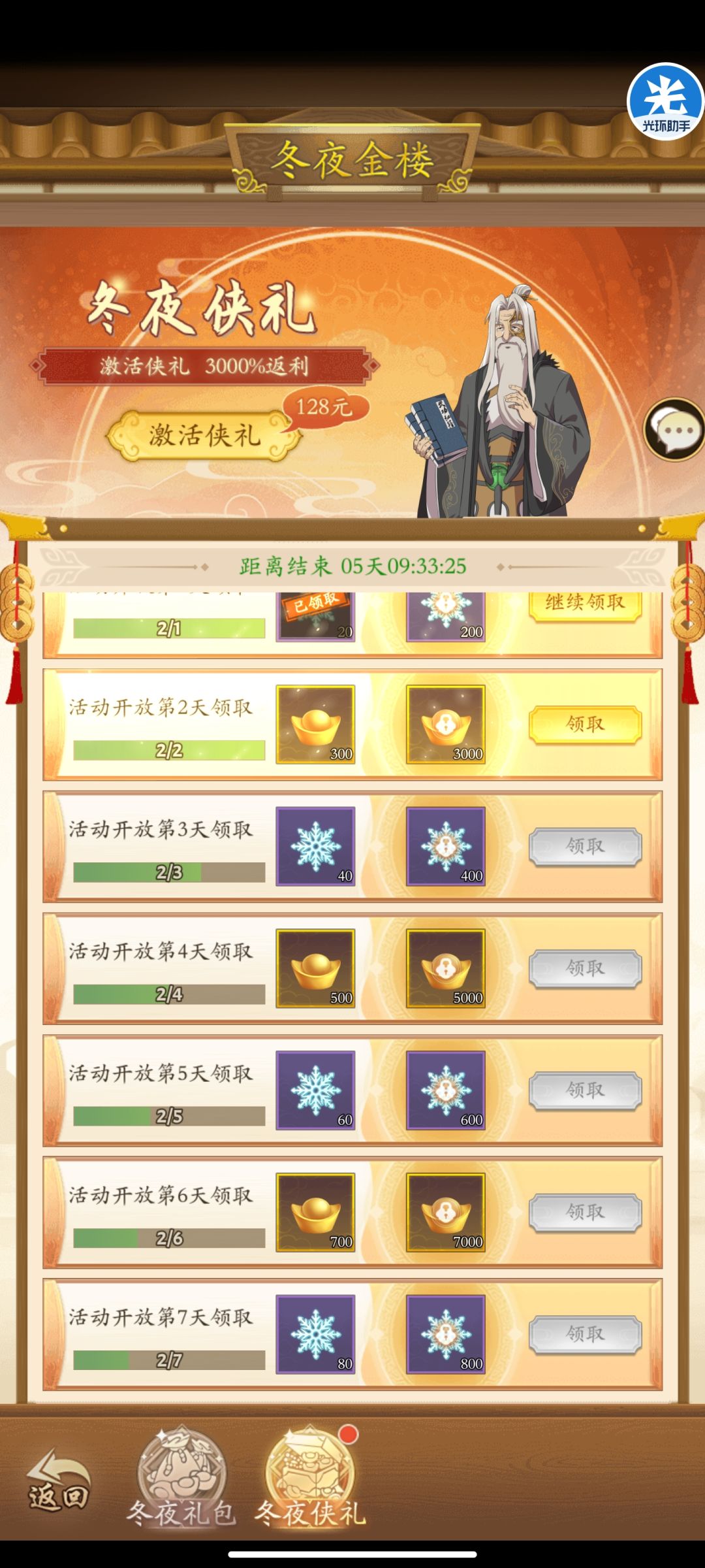 下个八区首区有人一起吗。 3