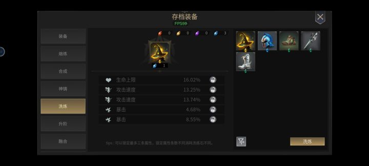 什么神之一指截图