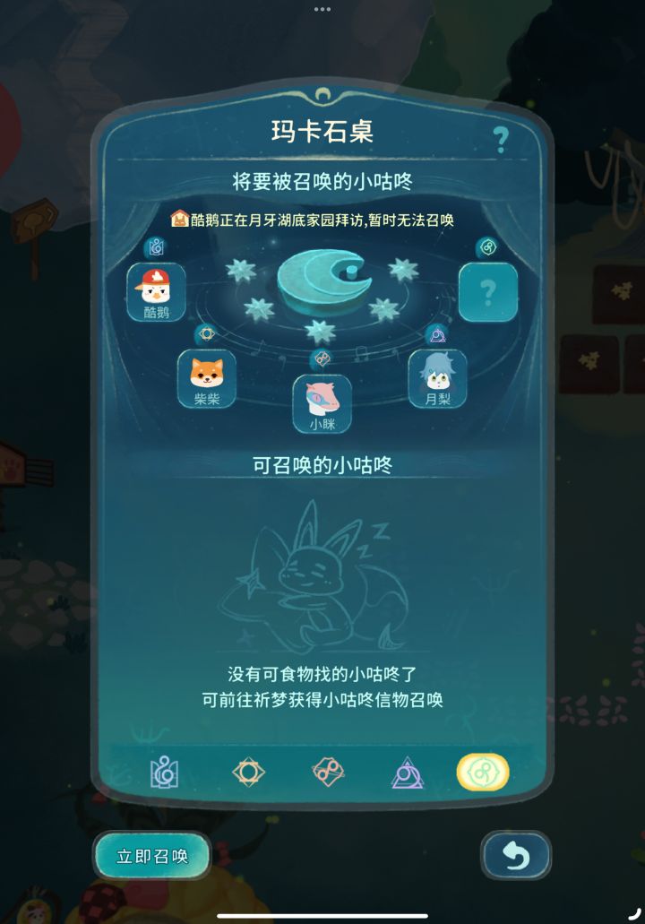 求助求助截图
