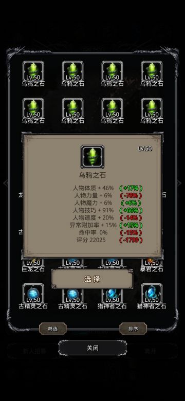 疯狂的石头-赌石感想分享