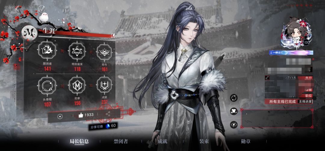 求规划 3