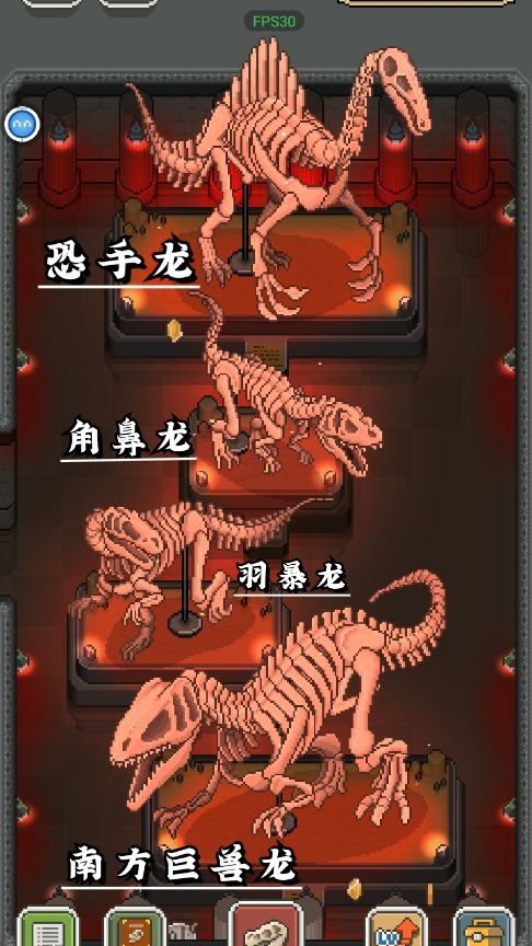 食肉恐龙 4