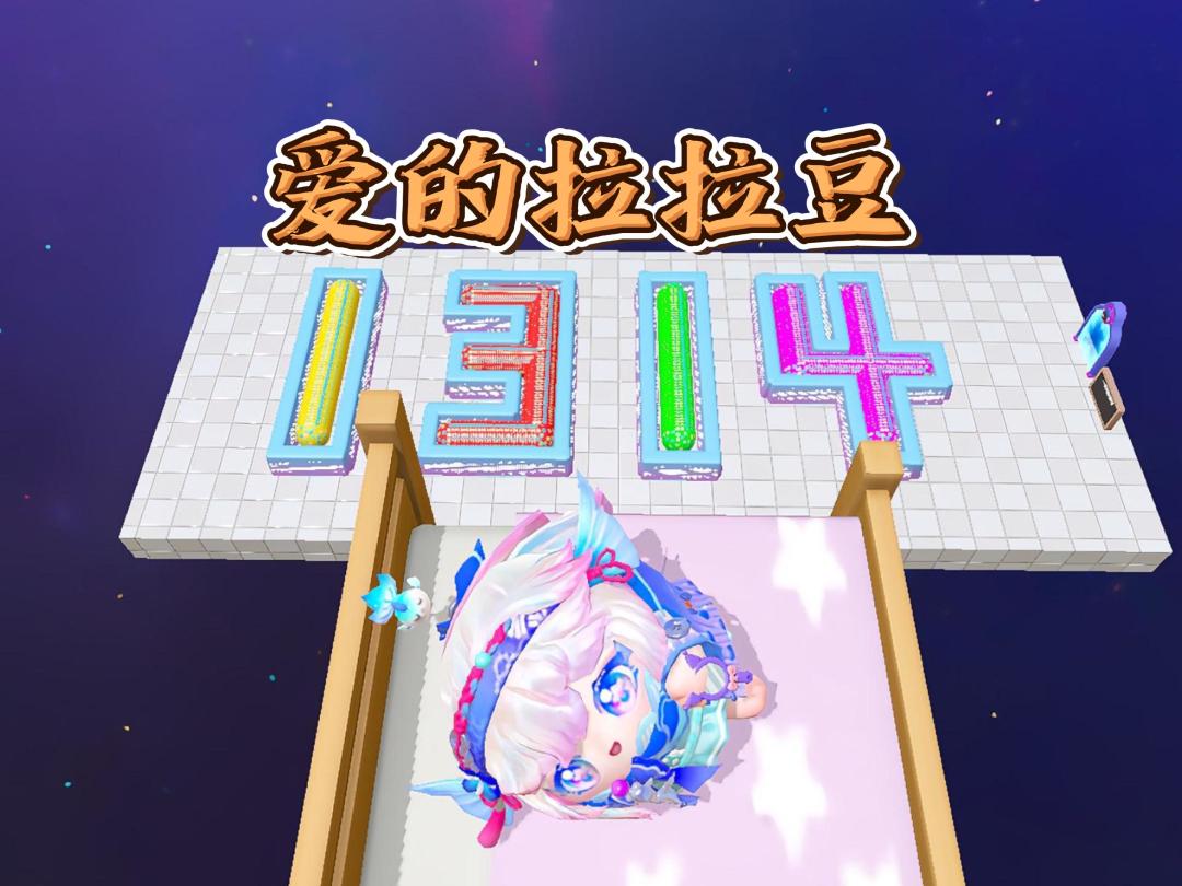 video-4860621