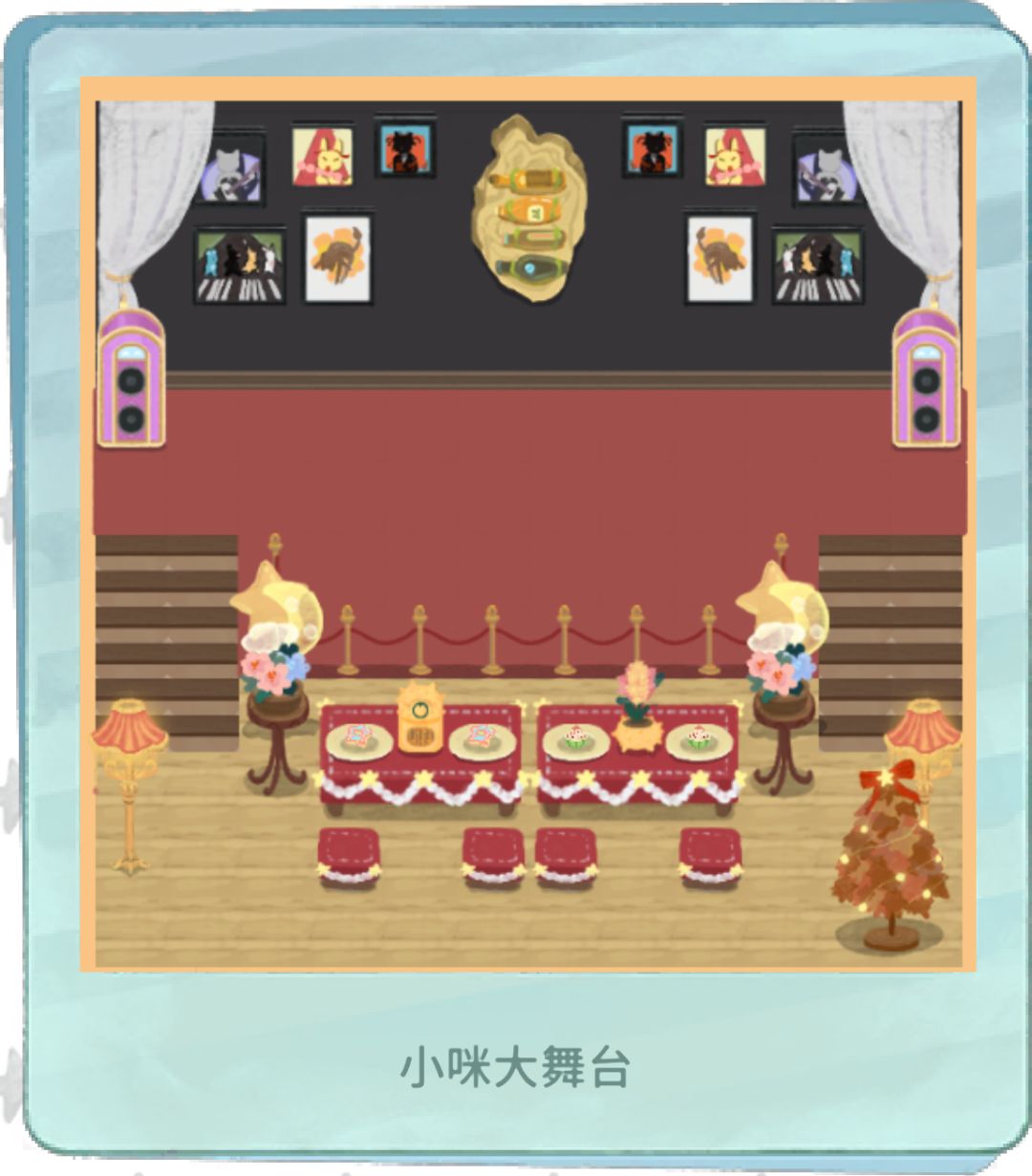 舞台上应该放些什么呢? 1