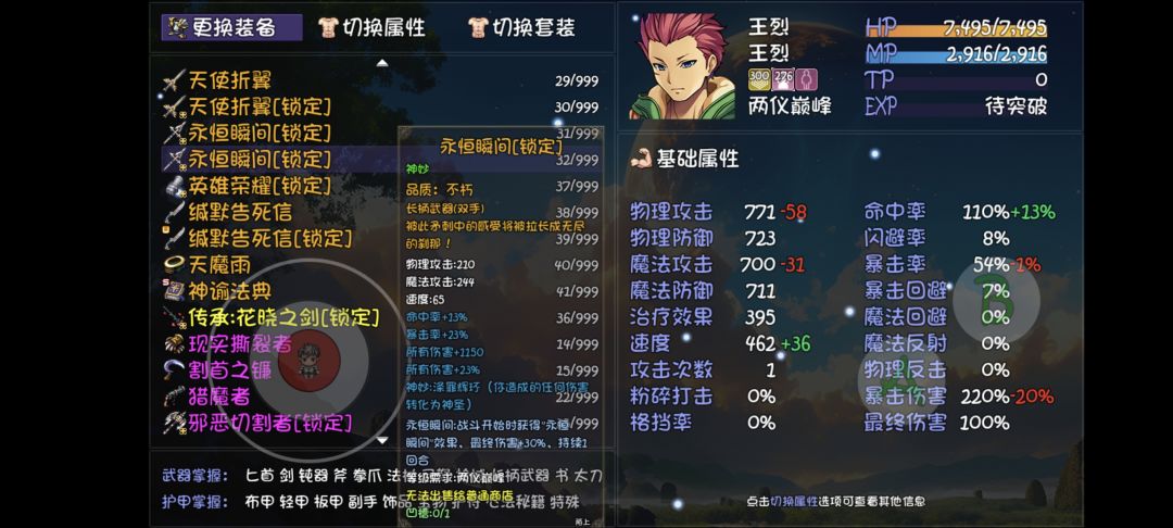 有没有大佬说一下这两件能玩啥 1