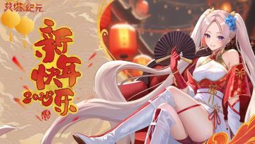 已开奖丨年终倒计时，祝大家元旦快乐！