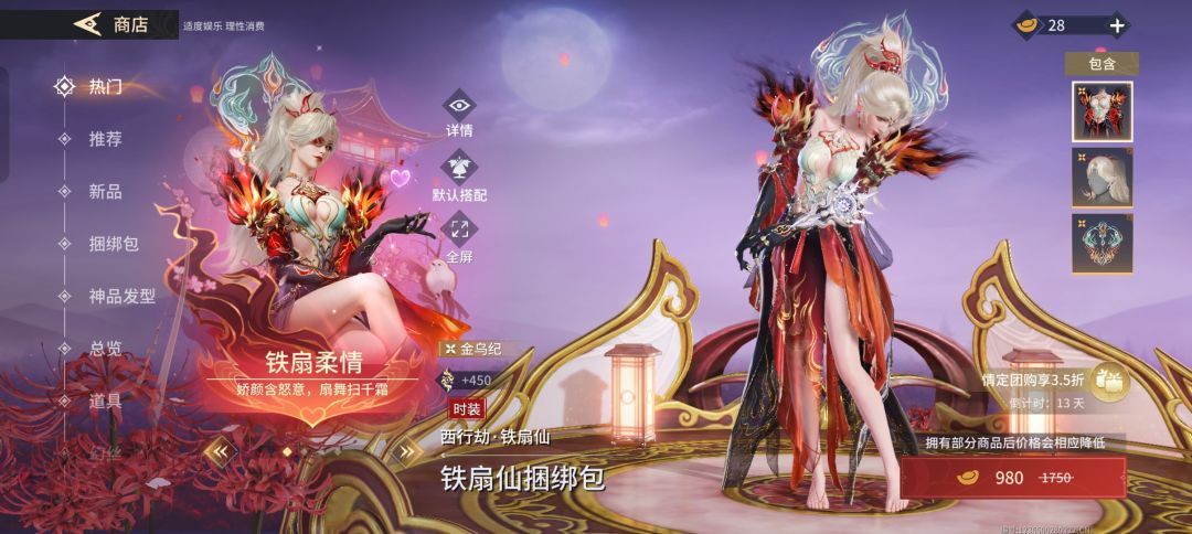 有没有组团购买的? 1