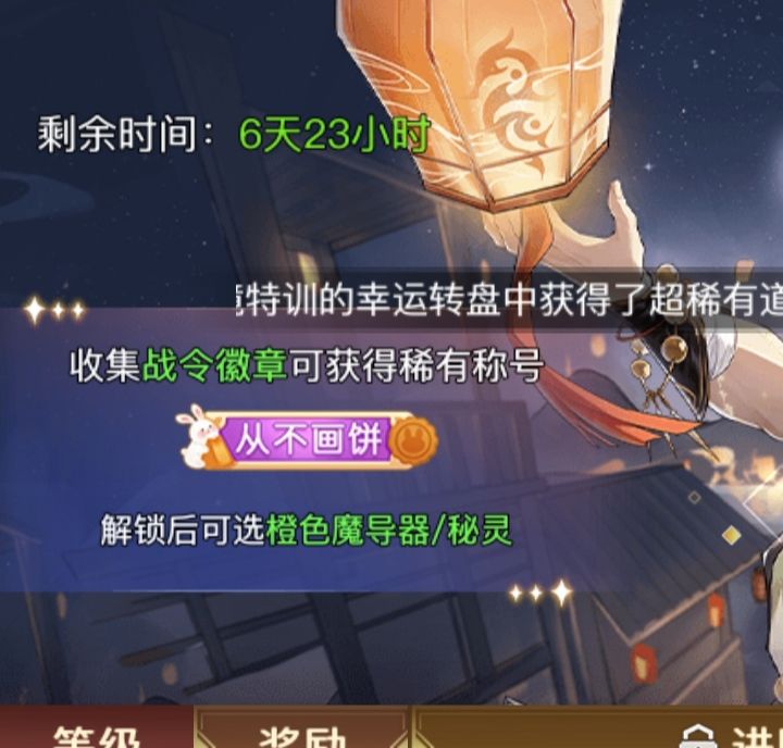 求解家人们截图