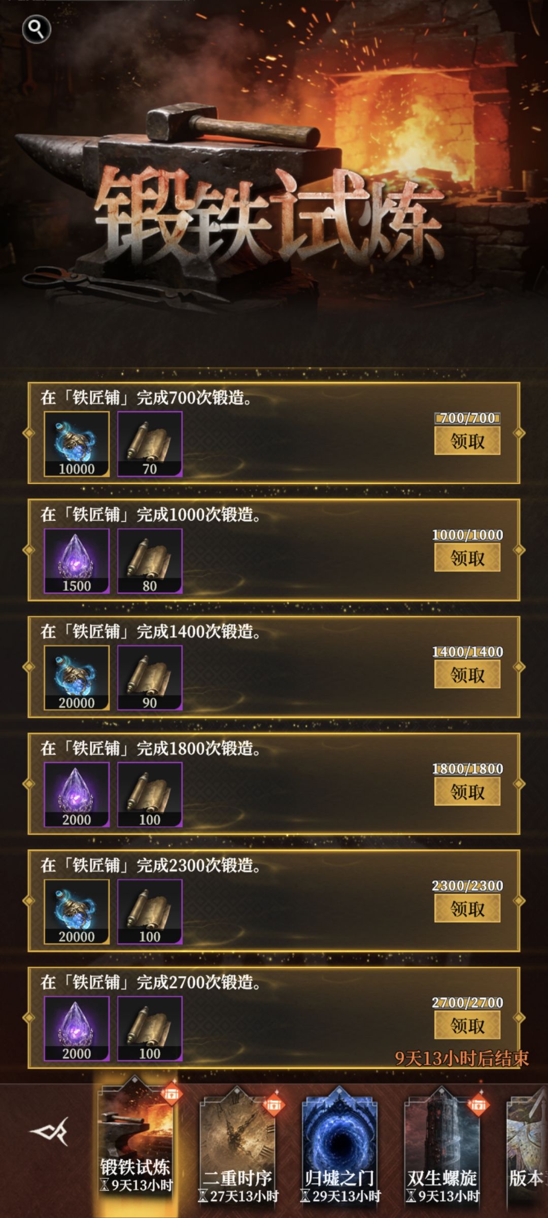 震惊,这次活动不到10分钟就完成了~ 1