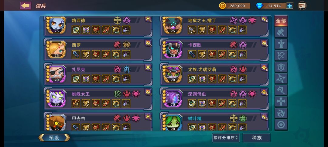 动态图片 7