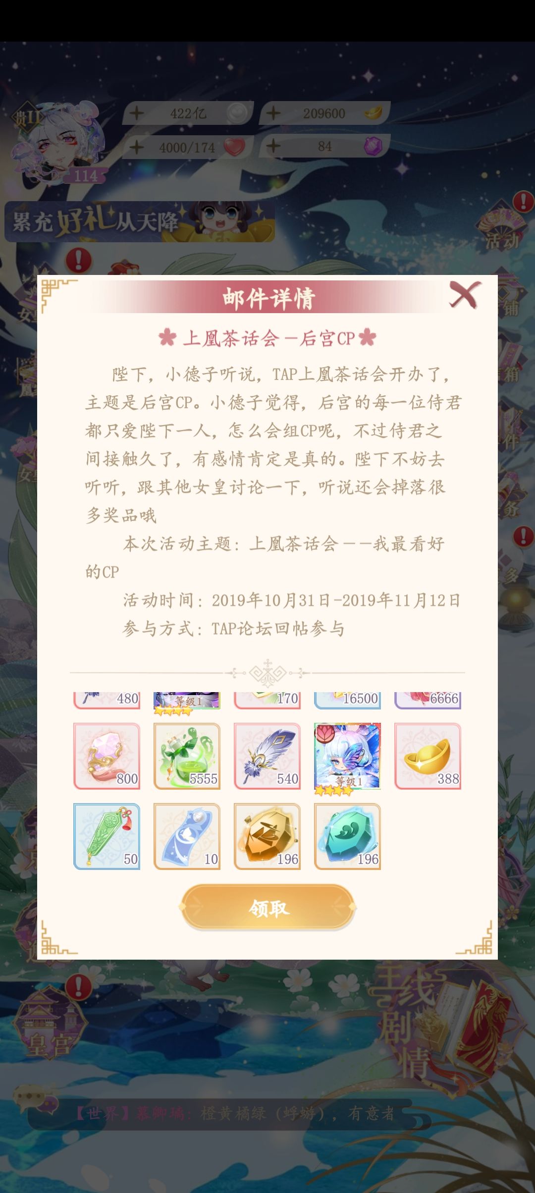 哈哈哈哈,乐死我了 1