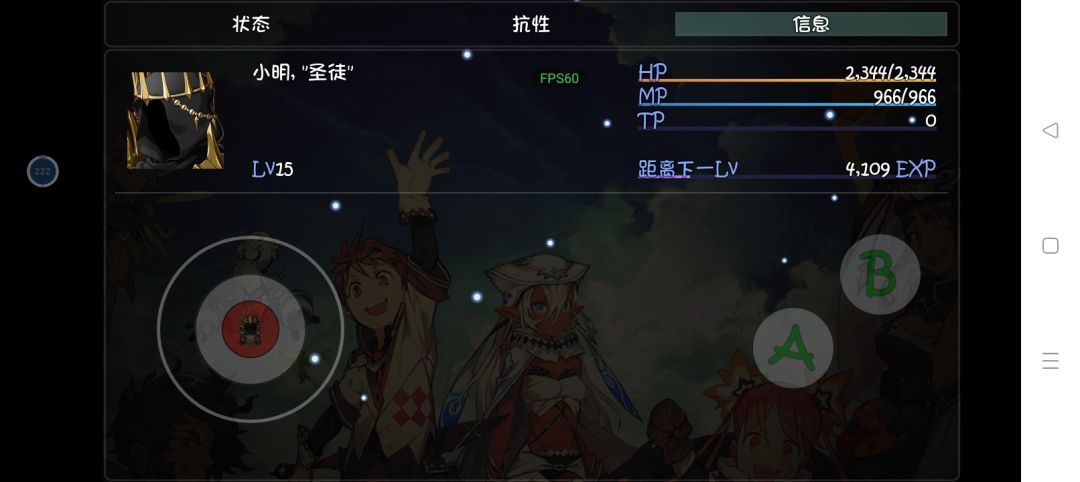 我裂开了吗? 2