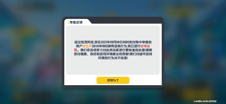 吓死我了,第一眼看过去我还以为我被封五年了截图