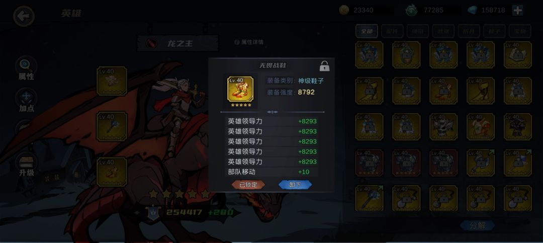 移动三加 3