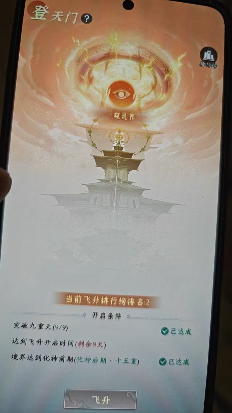 6 啊,本来 等 15 天现在变成了 9 天 1