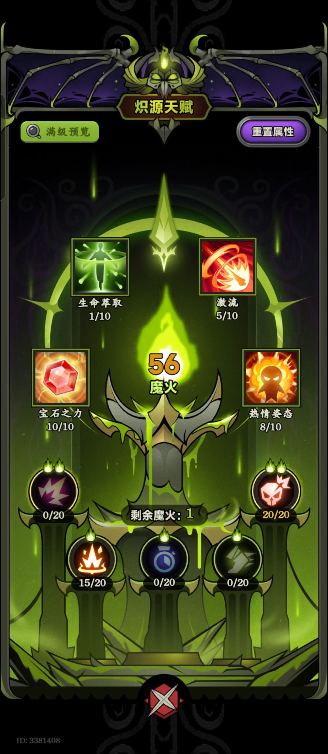 这暗改?? 1