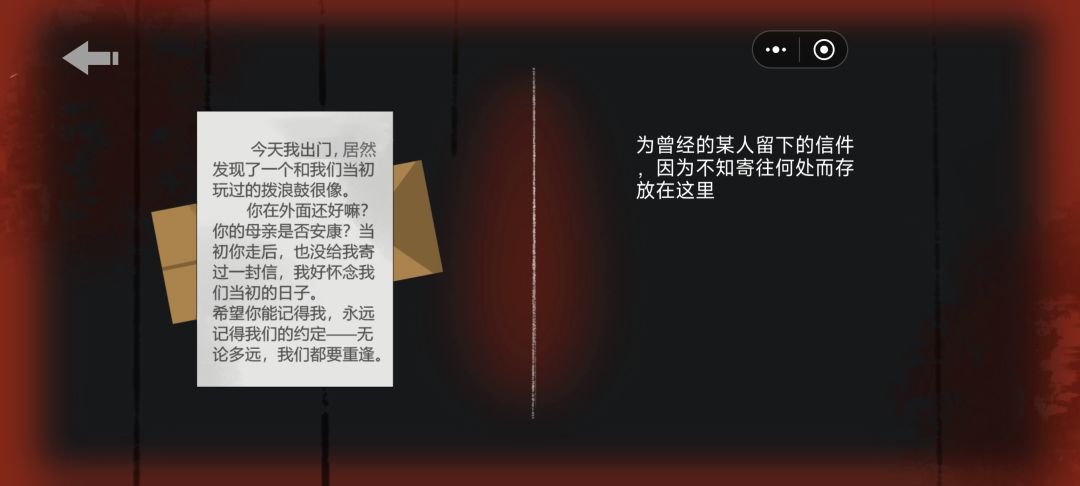 医院地下室密码501 3
