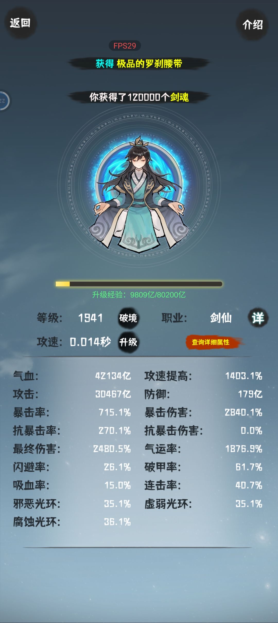 经过大佬的指点,终于有了长足进步 2