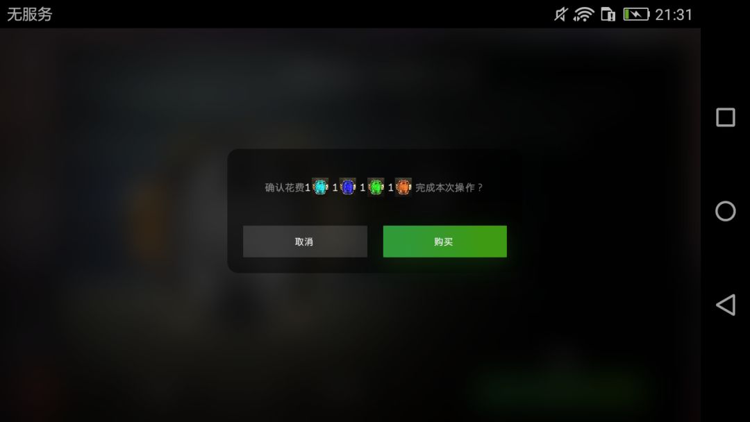 所以这个头像有啥意义吗?感觉貌似更丑awa 2