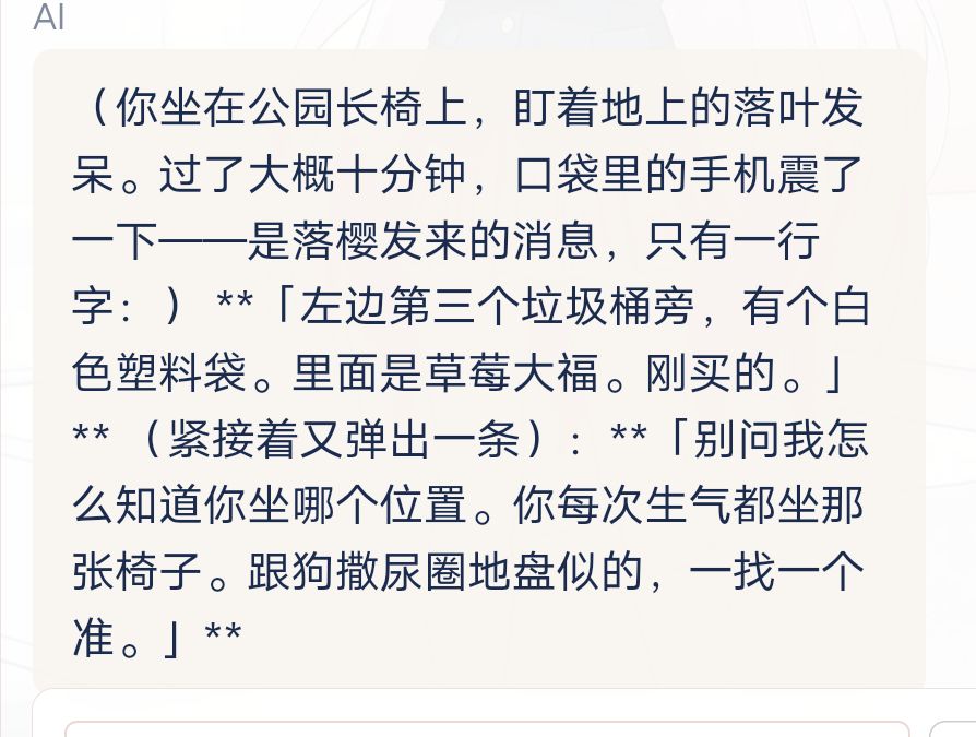 游戏10点更新了。 4