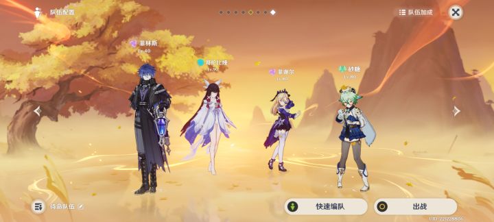 菲林斯带机娘和带谢菲尔伤害差多少?截图