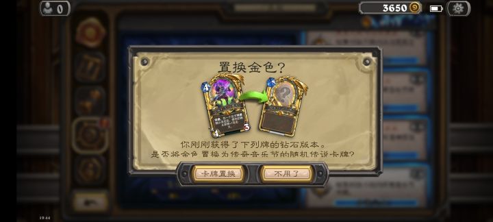 大佬们,这个需要置换吗?截图