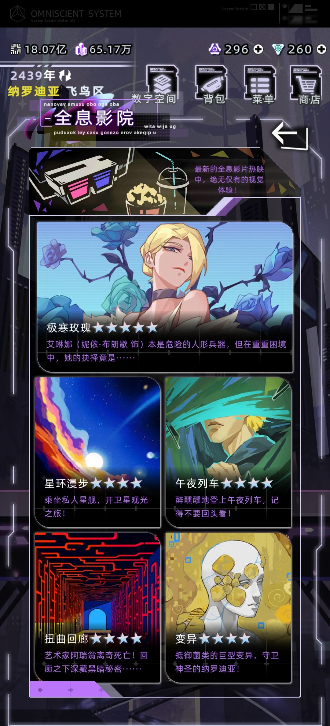 竟然没特殊剧情? 1