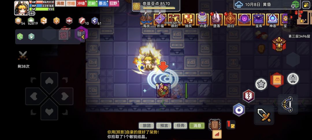 萌新刚回归,就把3499的夜神给秒了 2