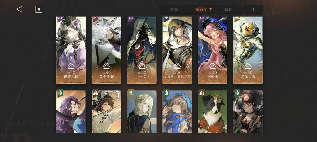 已有梁月狂想抽取程和光建议 3