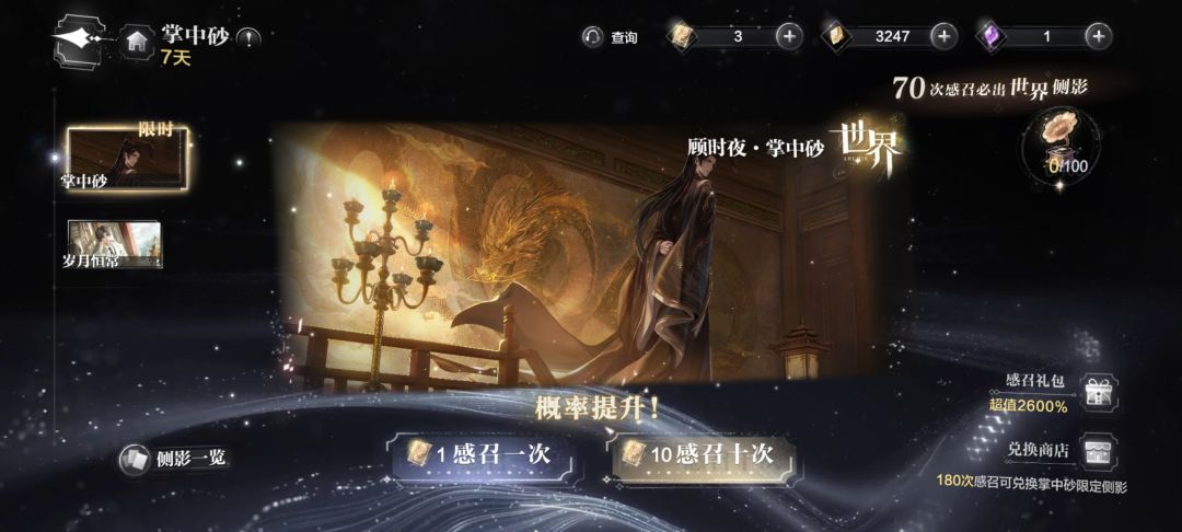 十抽出金! 1