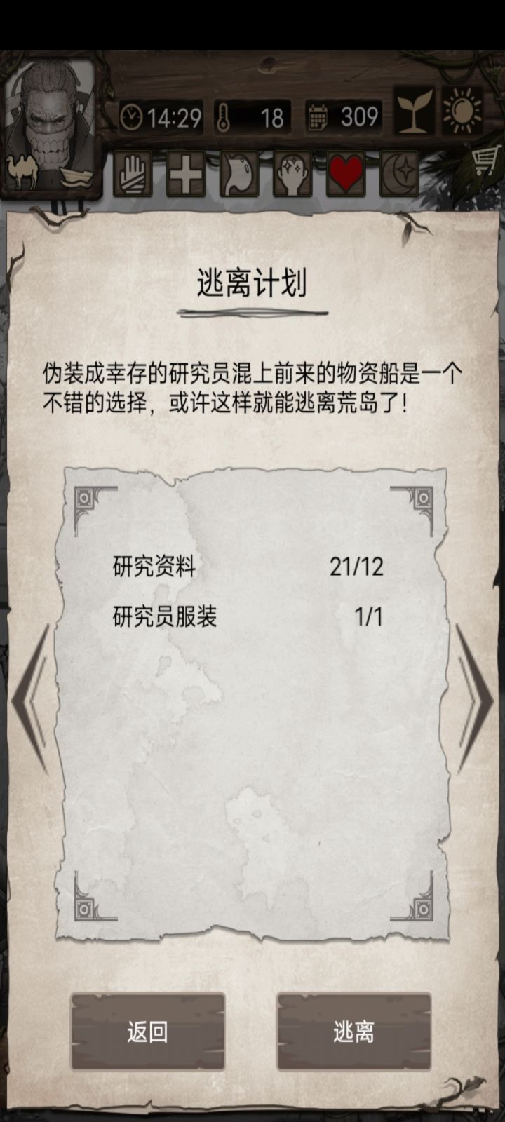 神秘圆珠??????截图