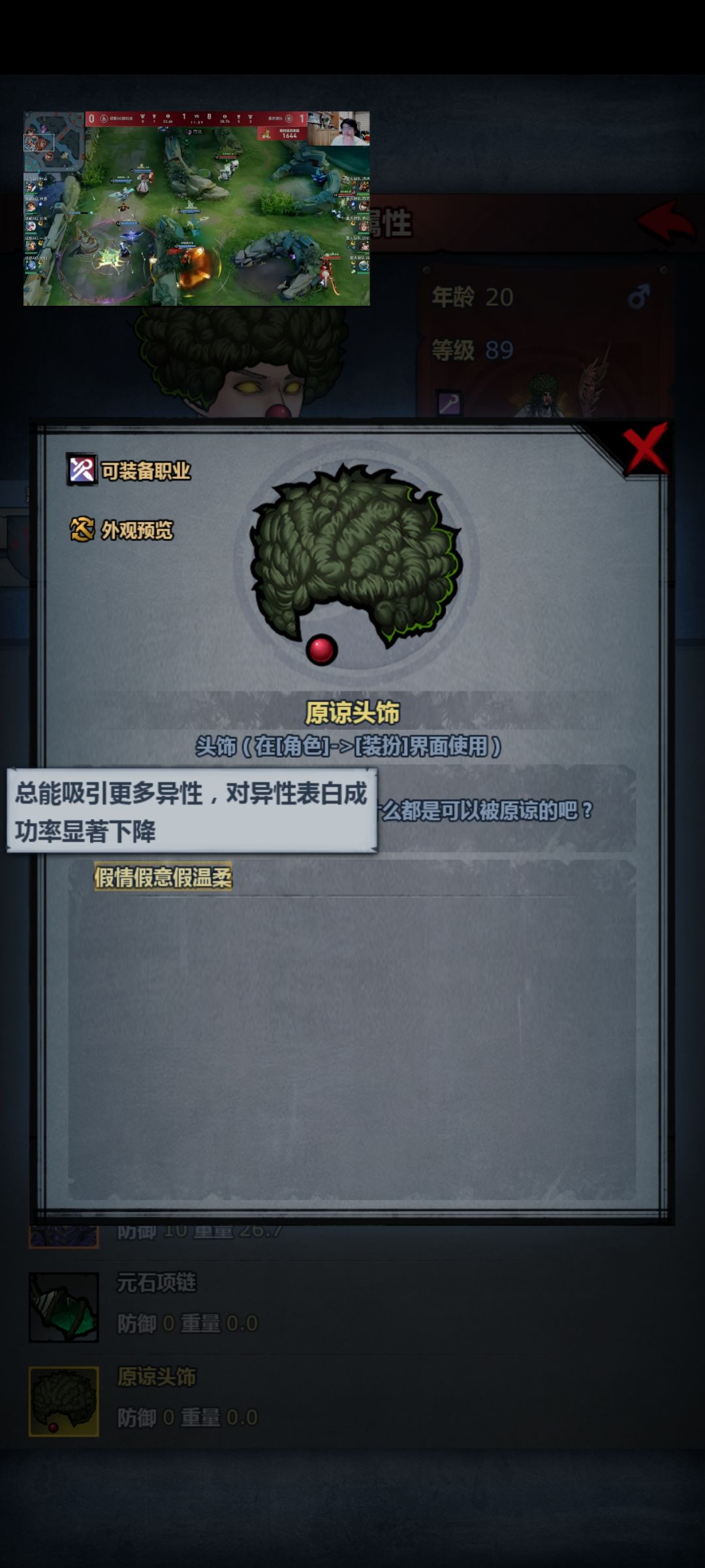 最“原谅”的一集 2