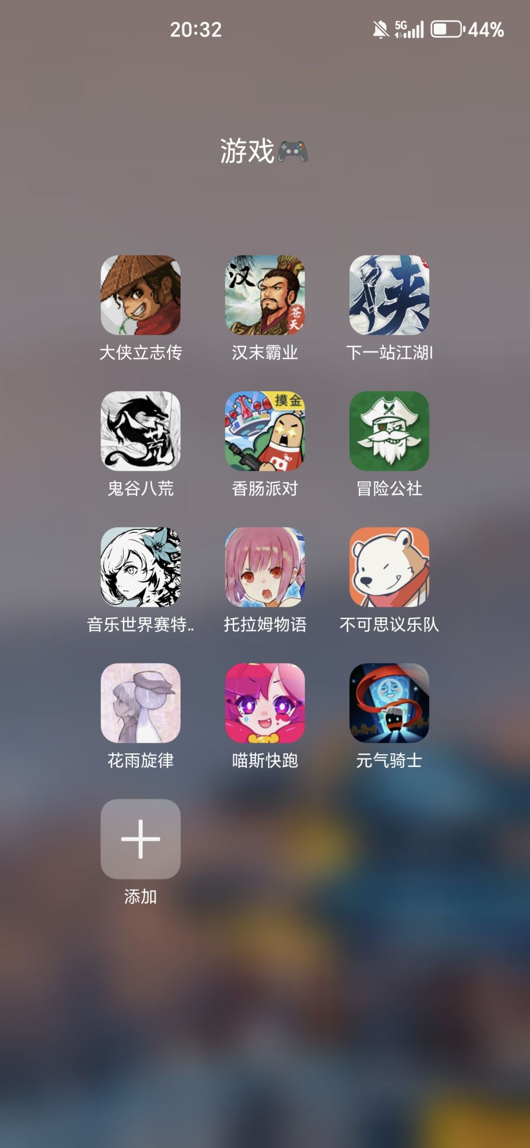 游戏分类 2