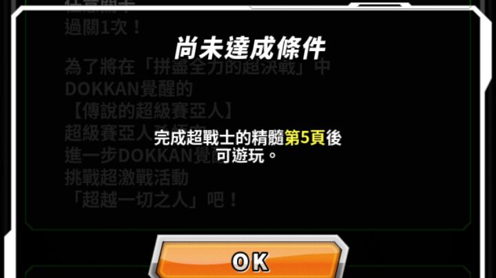 有没有大佬知道这是啥情况截图