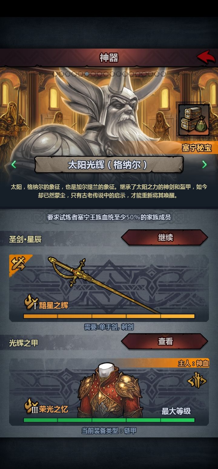 这两个能同时拥有吗截图
