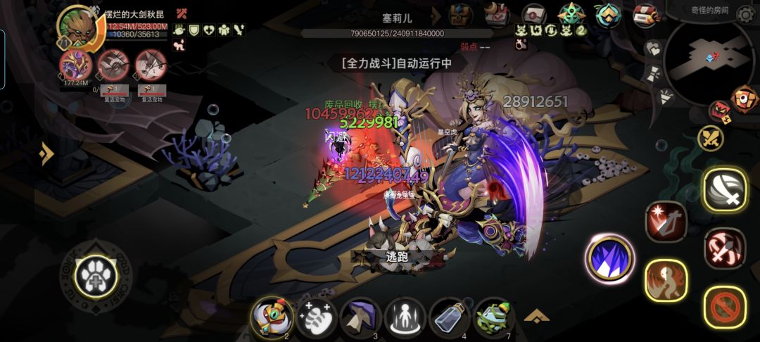 低攻难民协同虎大剑过虫洞普5,普6 1