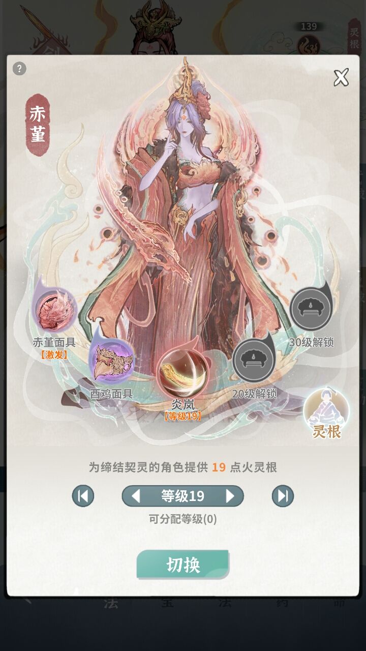 龙宫 3