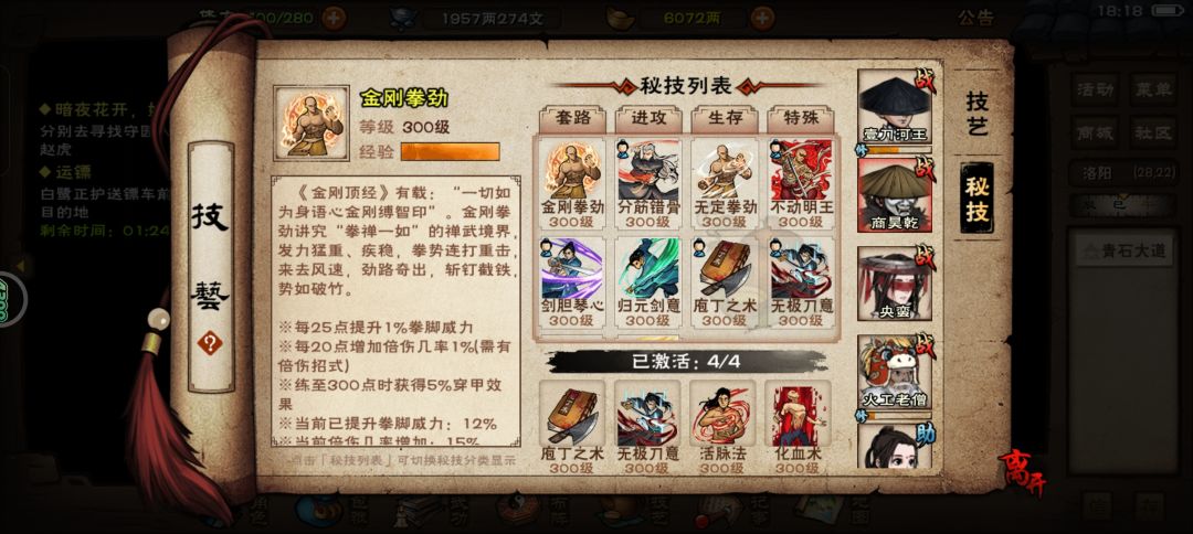 聚气问题 1