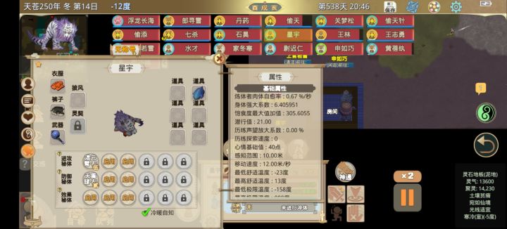 问一下,体修这种空格能解锁吗截图