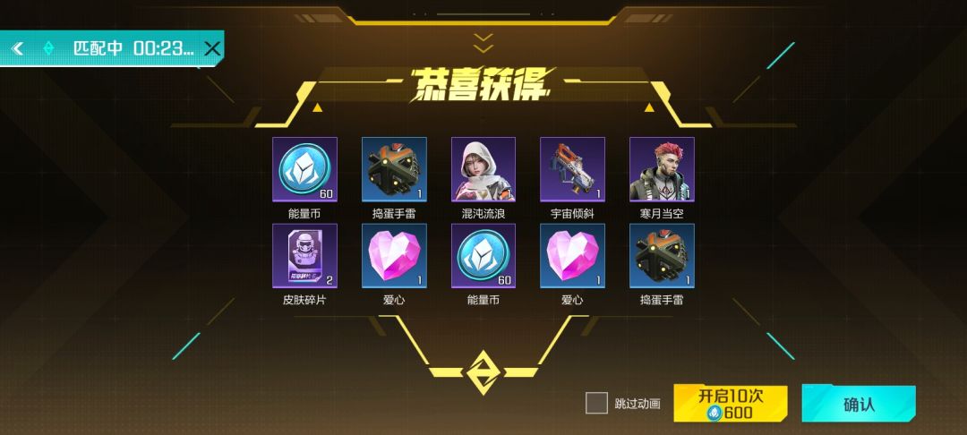 高能英雄 1