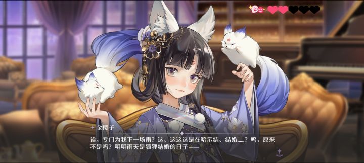梦乐园我要美女子截图