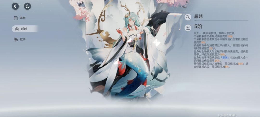 馒头专武也拉满了 2