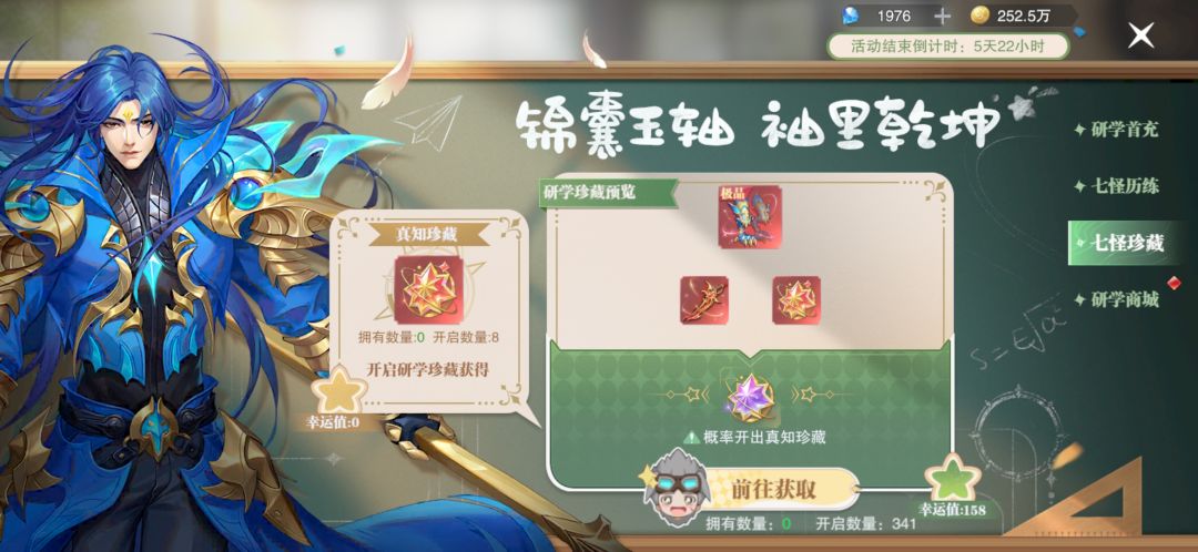 我感觉我运气应该勉强还可以 2