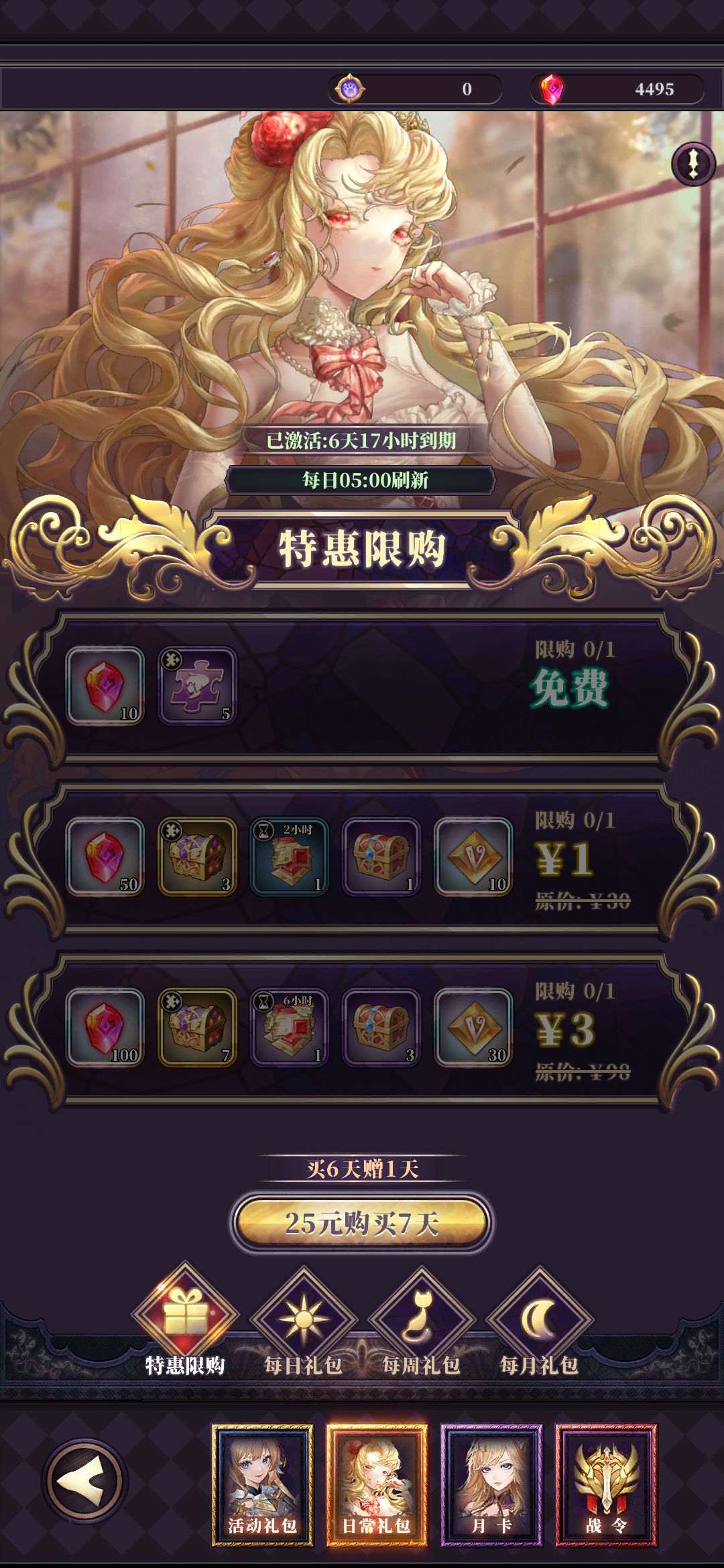 动态图片 4